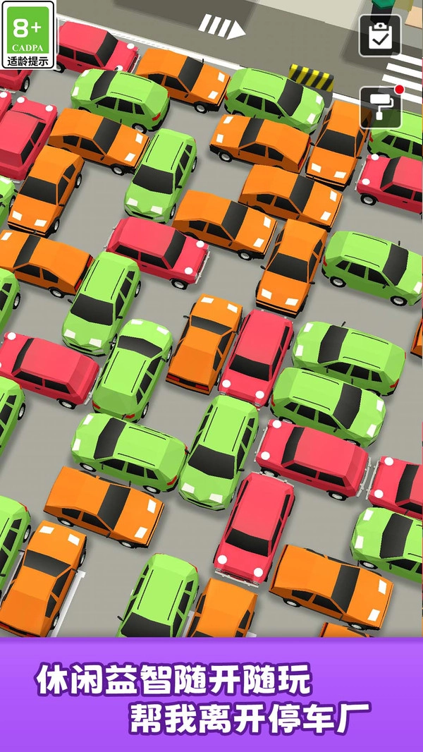 闯一闯高难度(4)