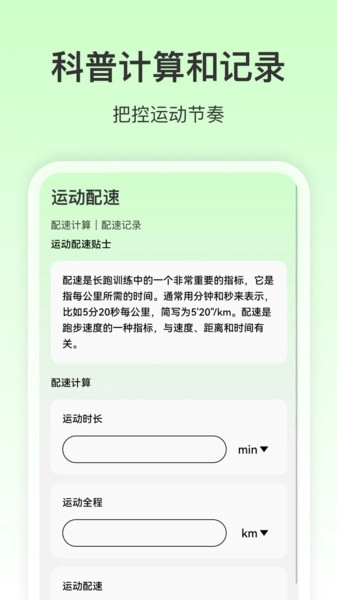 免费全网优享地图图1