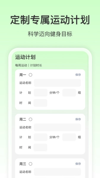 免费全网优享地图图4