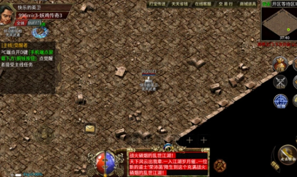 七彩合击
