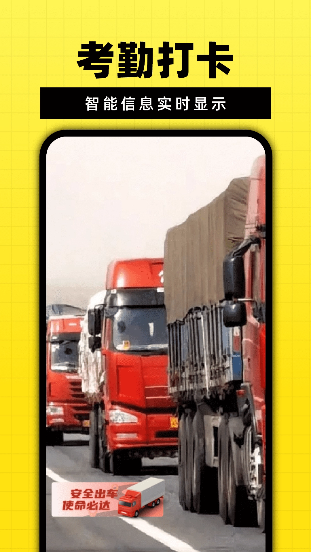 免费水印相机定位图2