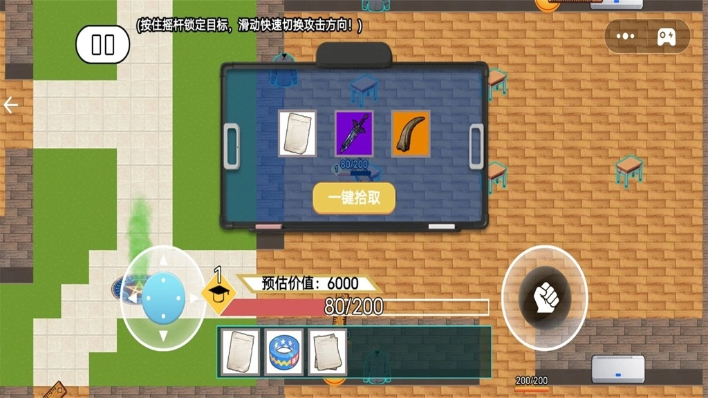 开始撤退