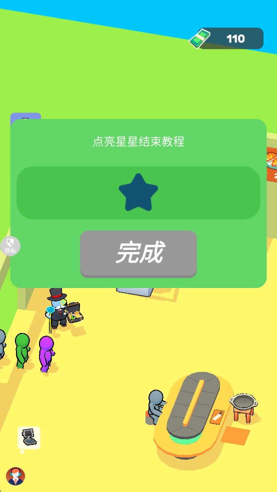 小小经营者游戏完整版图2