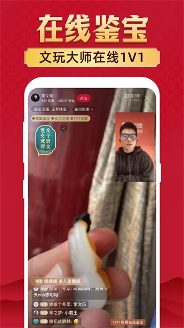 微拍堂图2