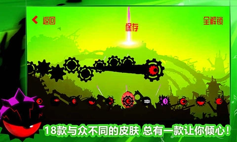 飞翔之心游戏截图4