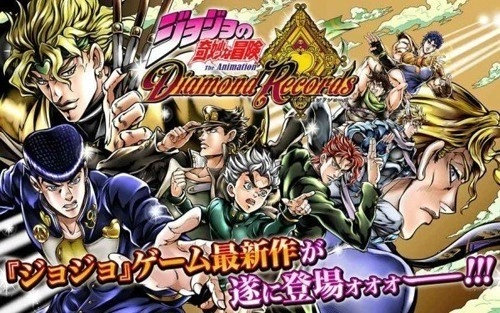jojo天堂之眼免费汉化版