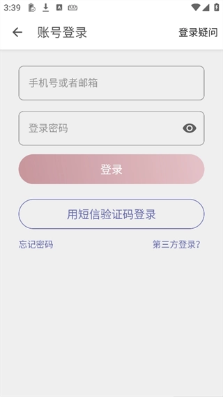 Share微博最新下载