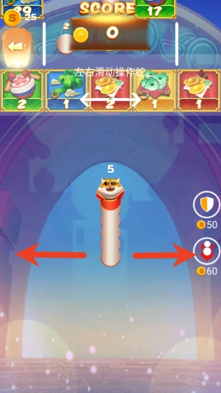 勇者无尽大冒险