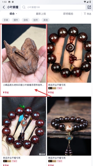 微拍堂