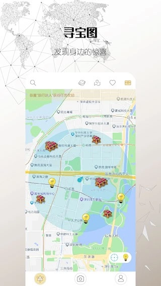 思窝安卓版图1