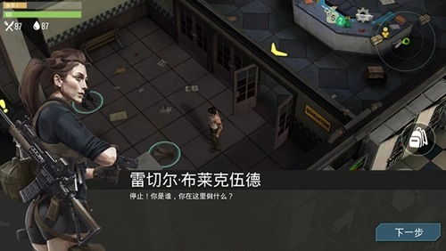 捕食日最新版图1