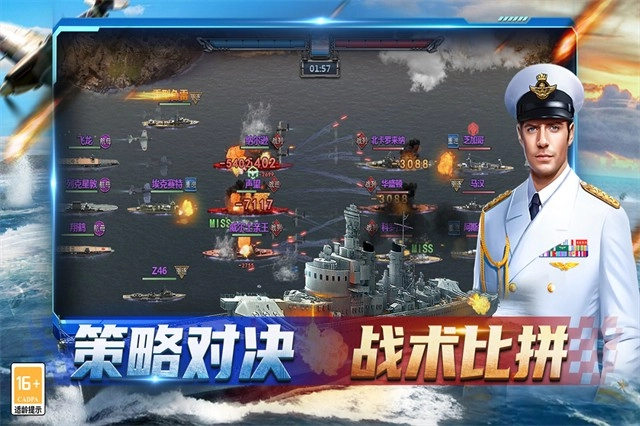 神奇水域安卓版