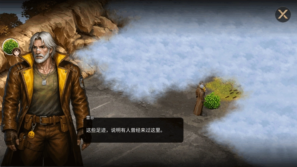 重建生存营地免广告版