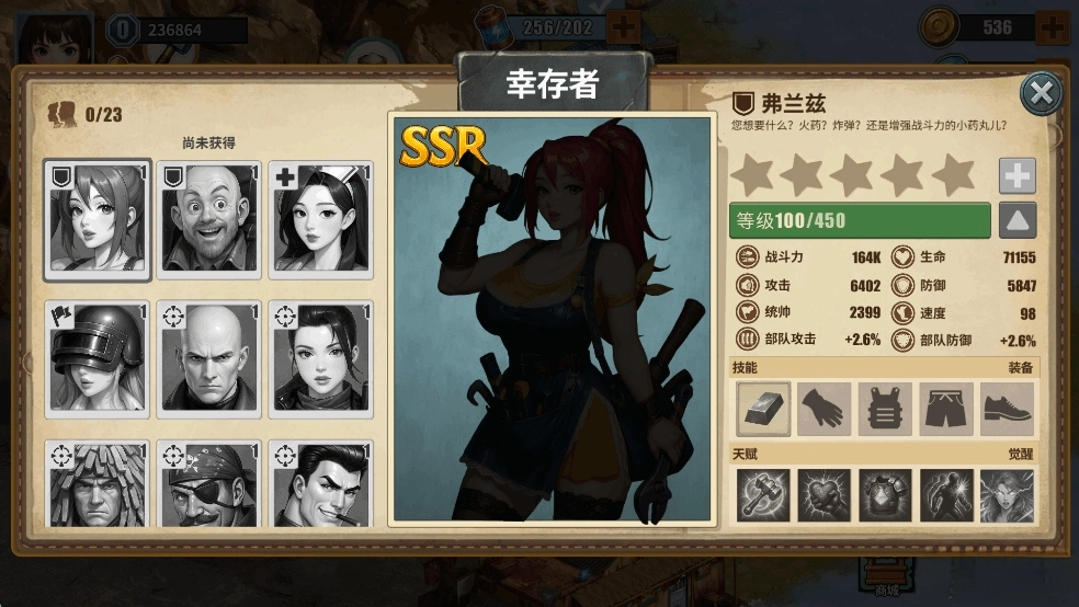 重建生存营地免广告版