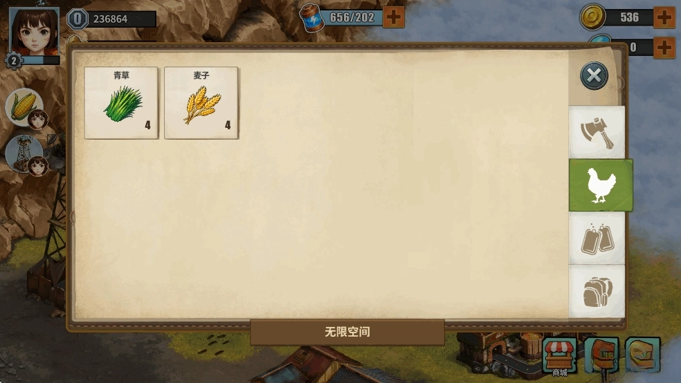 重建生存营地免广告版