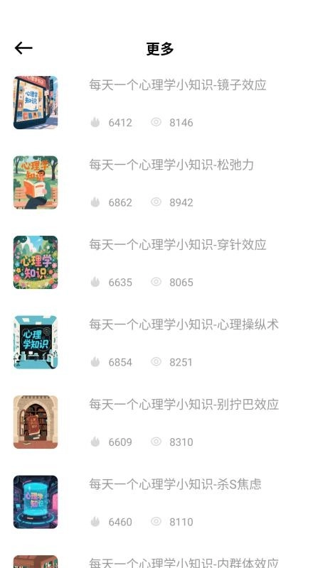 交友神器免费版图1