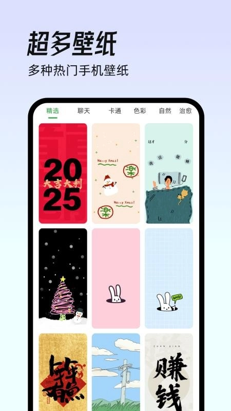 镜子eBeauty免费版
