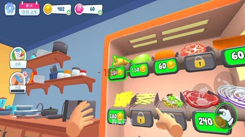 我是店小二游戏