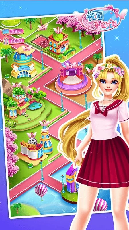 公主校园养成计划免费版图2