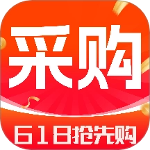 低价批发助手