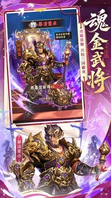 少年三国志小米版