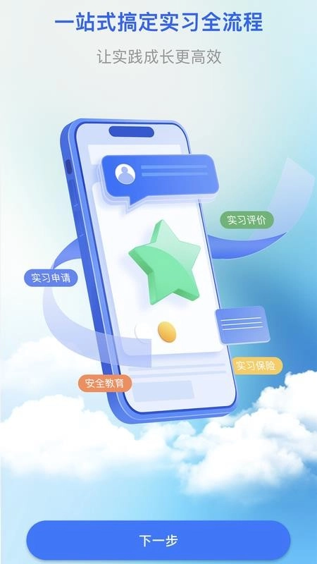 百工千匠图4