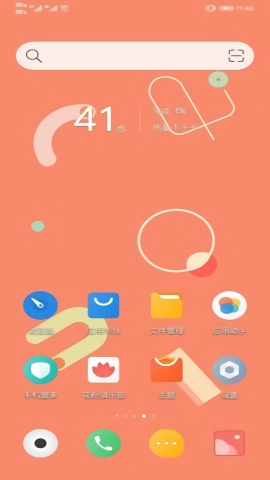 三星仙境动态壁纸图1