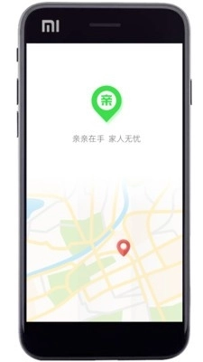 亲亲手机定位免费版图1