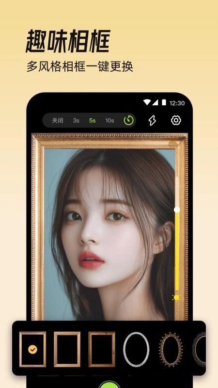 镜子eBeauty免费版