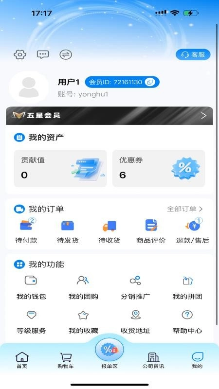九汇芝氧1
