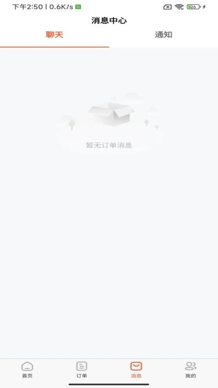 宝清外卖图3
