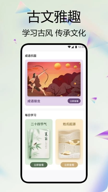诗词文言文赏析图2