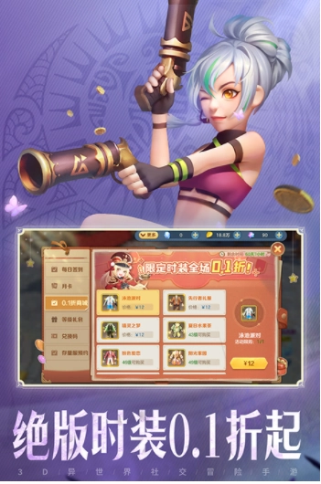 云上城之歌小米版2