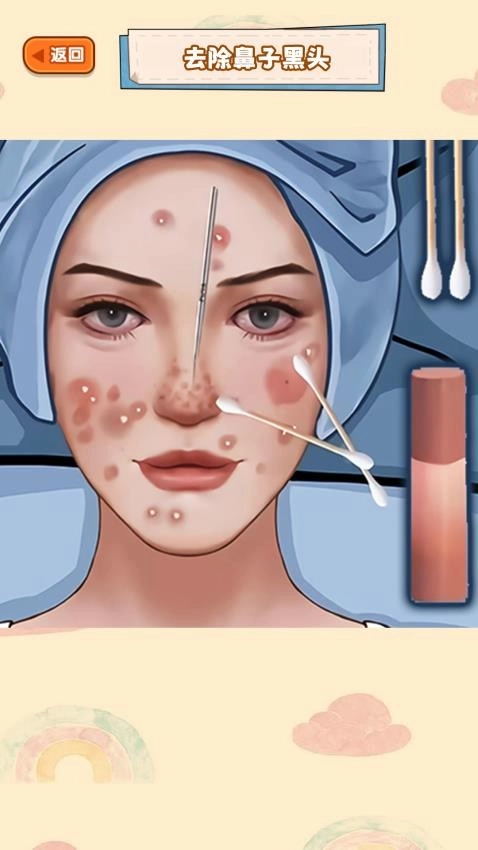 治愈强迫症大师游戏纯净最新版图1