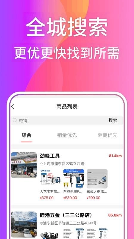 进建财图1