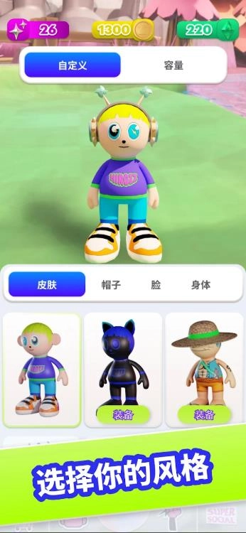 你的掌中英雄图3