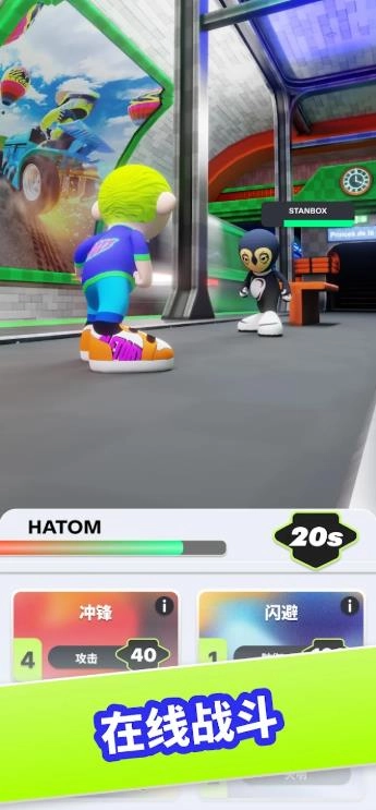 你的掌中英雄图2