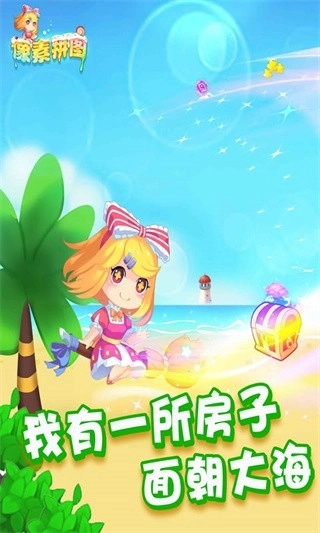 像素拼图图4