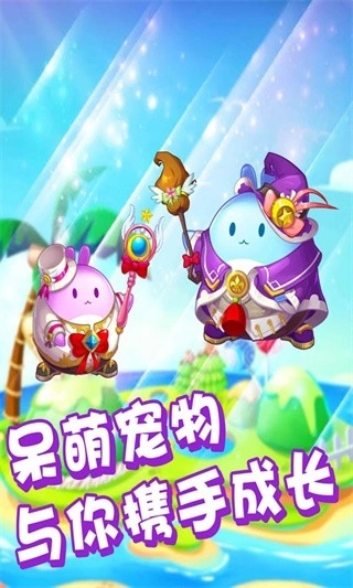 像素拼图图3