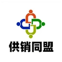 供销同盟