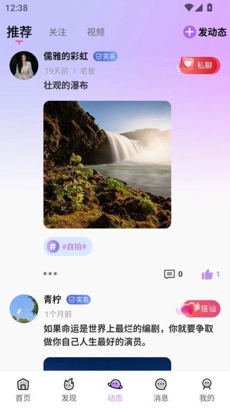 掌遇