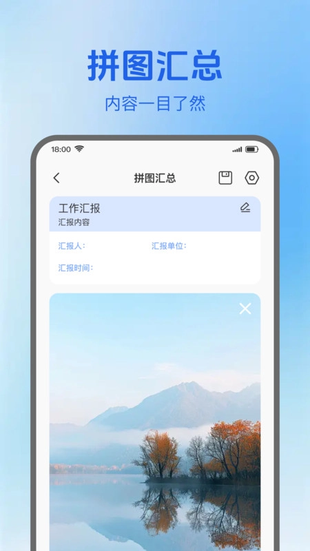 点位打卡水印相机