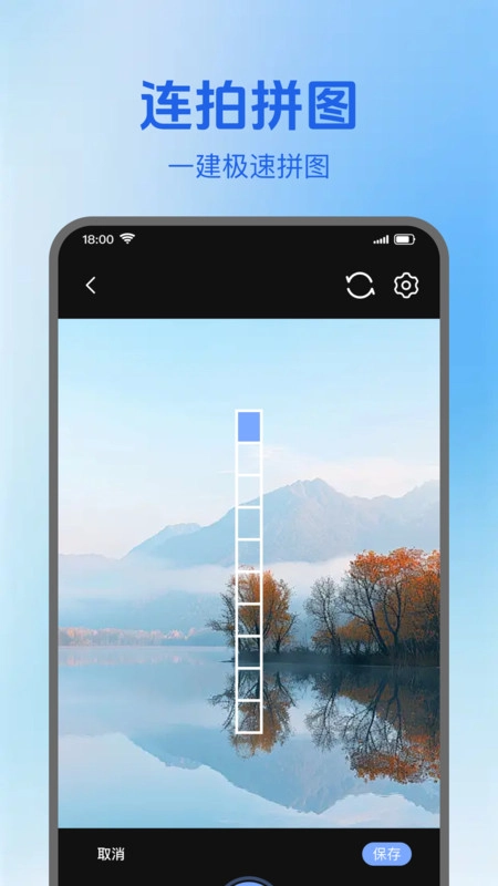 点位打卡水印相机