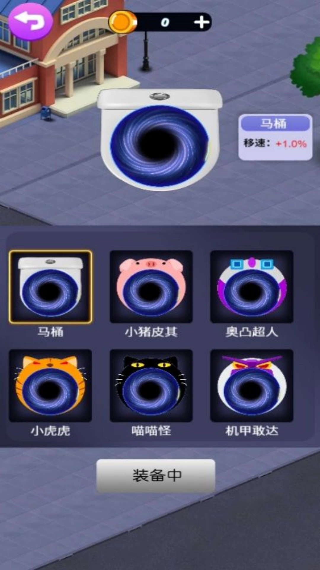 黑洞对对碰图1