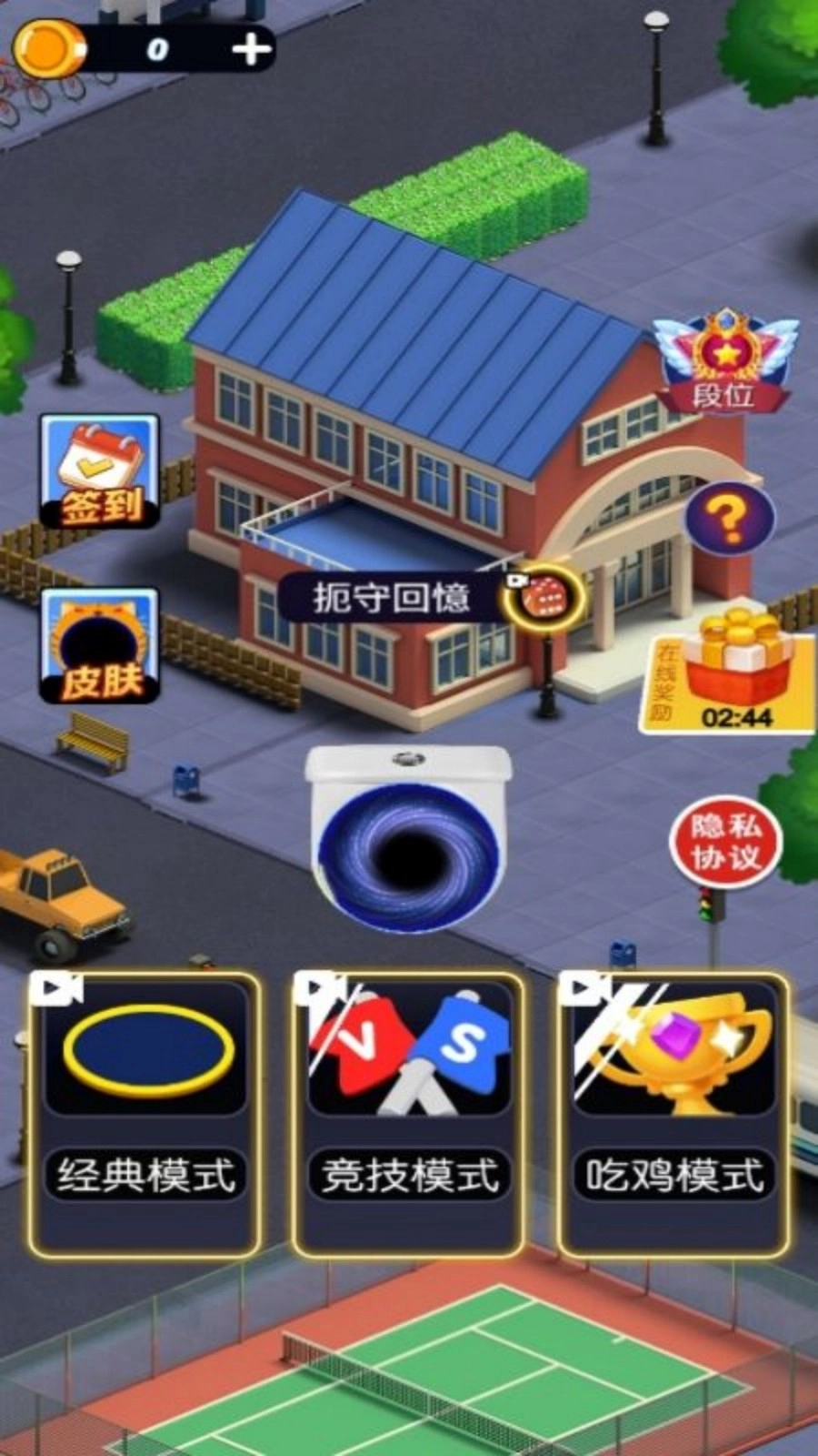 黑洞对对碰图3