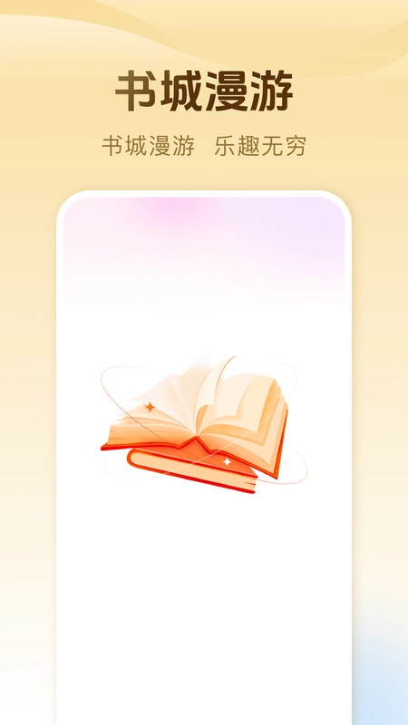 完本免费小说图1