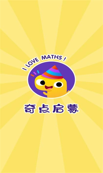奇点启蒙-图2