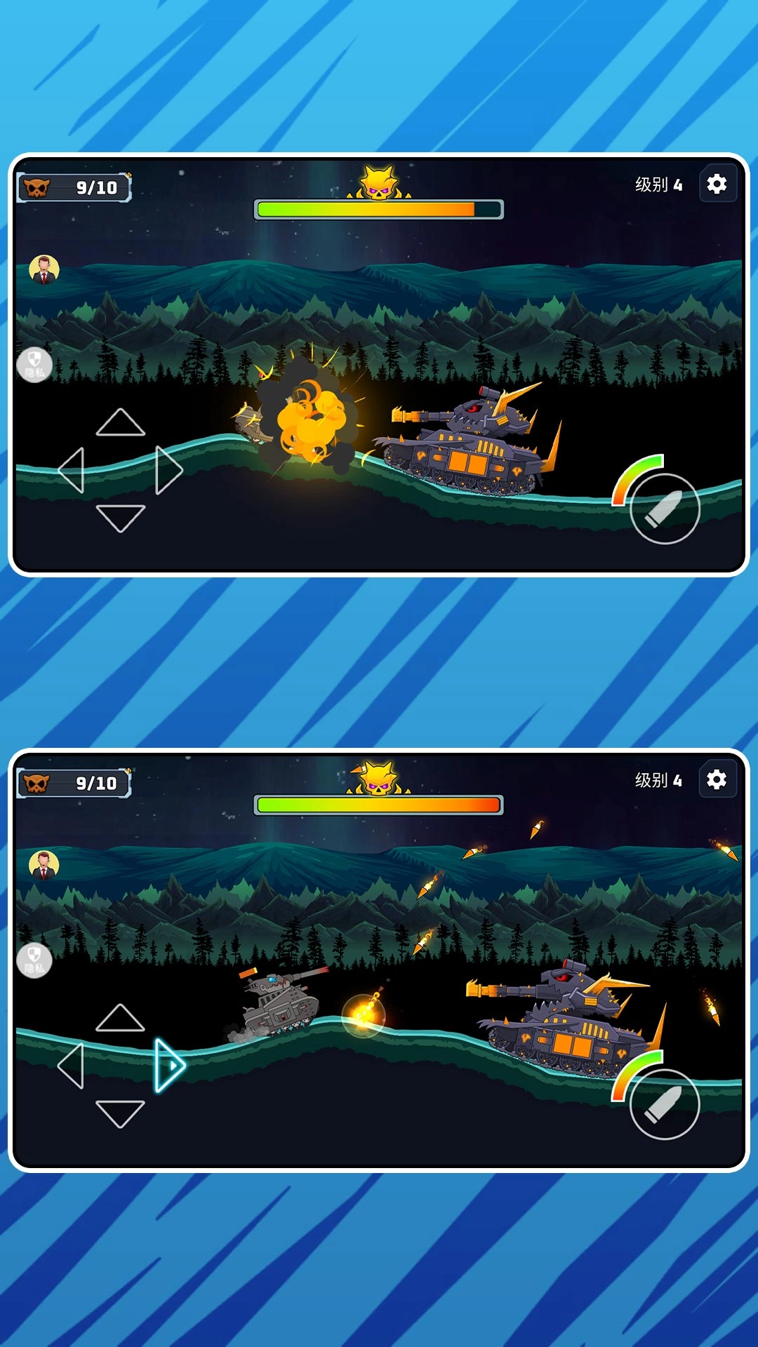 炮擊超能指揮官圖2