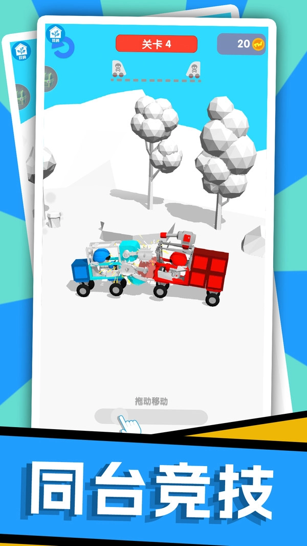 对抗死亡竞赛图2