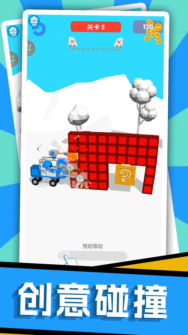 对抗死亡竞赛图4